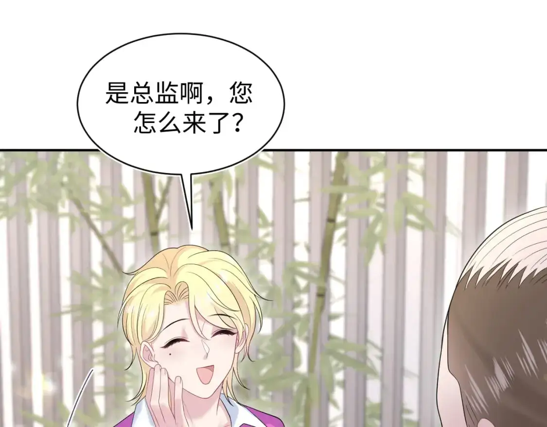 251 奶糖的滋味你知道 第62页