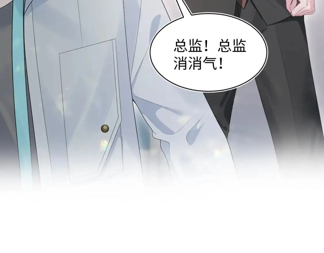 251 奶糖的滋味你知道 第81页