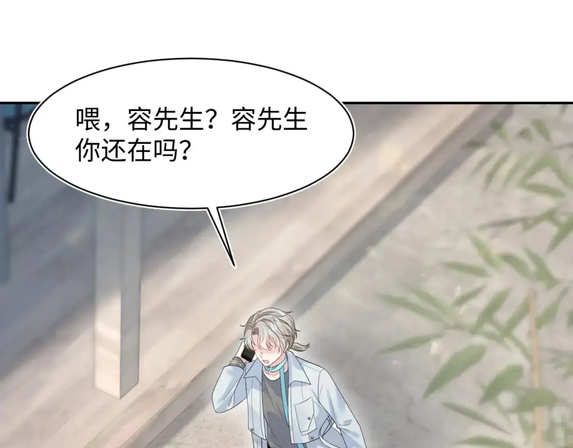 251 奶糖的滋味你知道 第82页