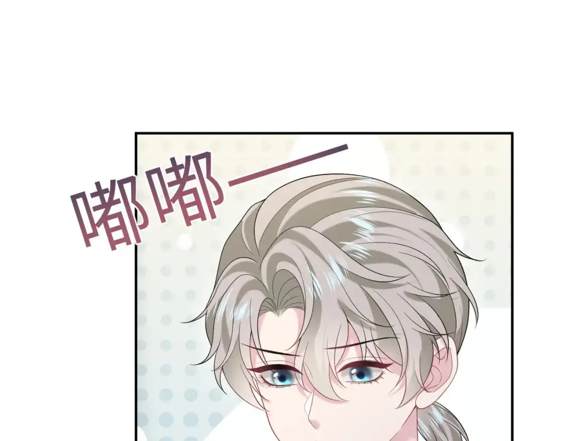 251 奶糖的滋味你知道 第84页