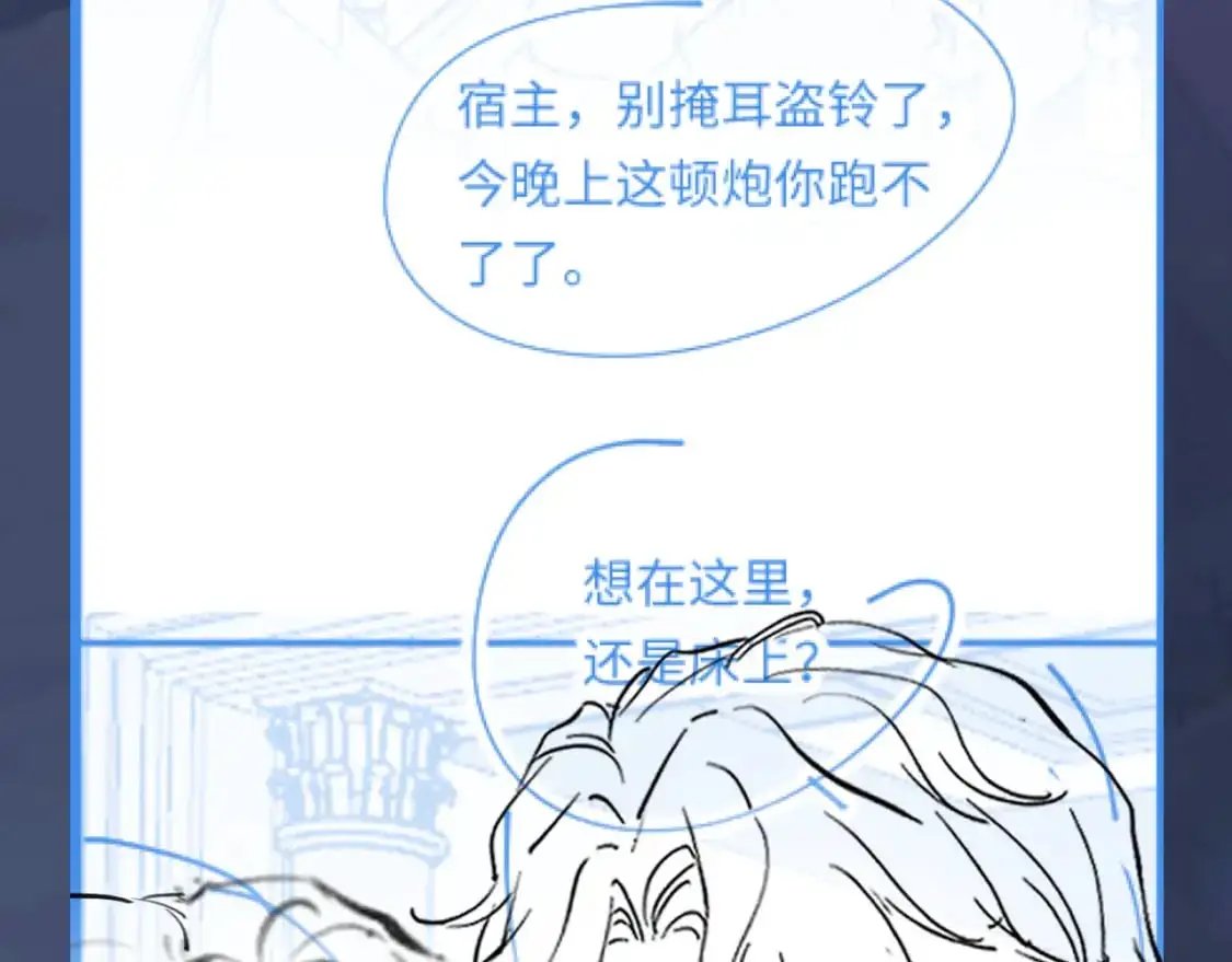 251 奶糖的滋味你知道 第93页