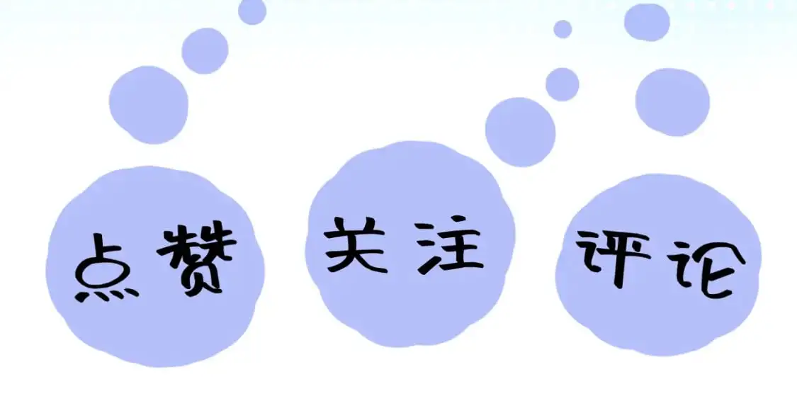 251 奶糖的滋味你知道 第97页