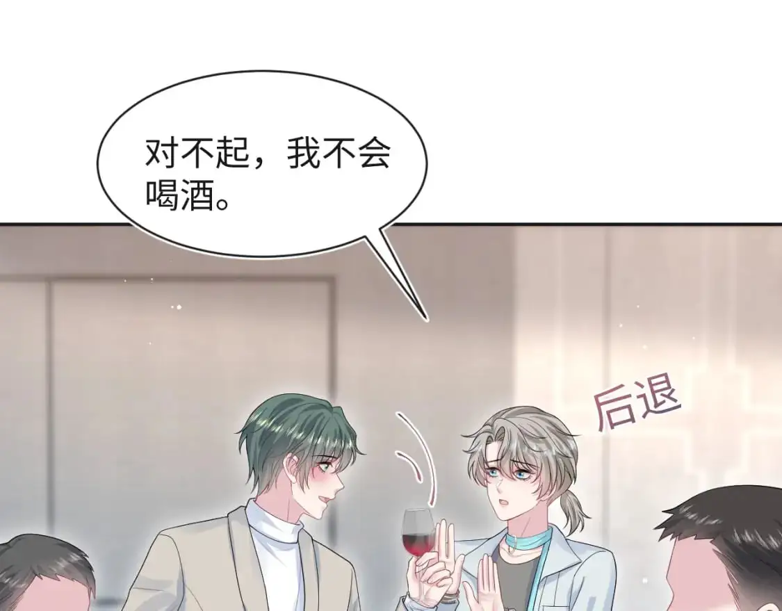 250 读错空气可不怪我 第11页