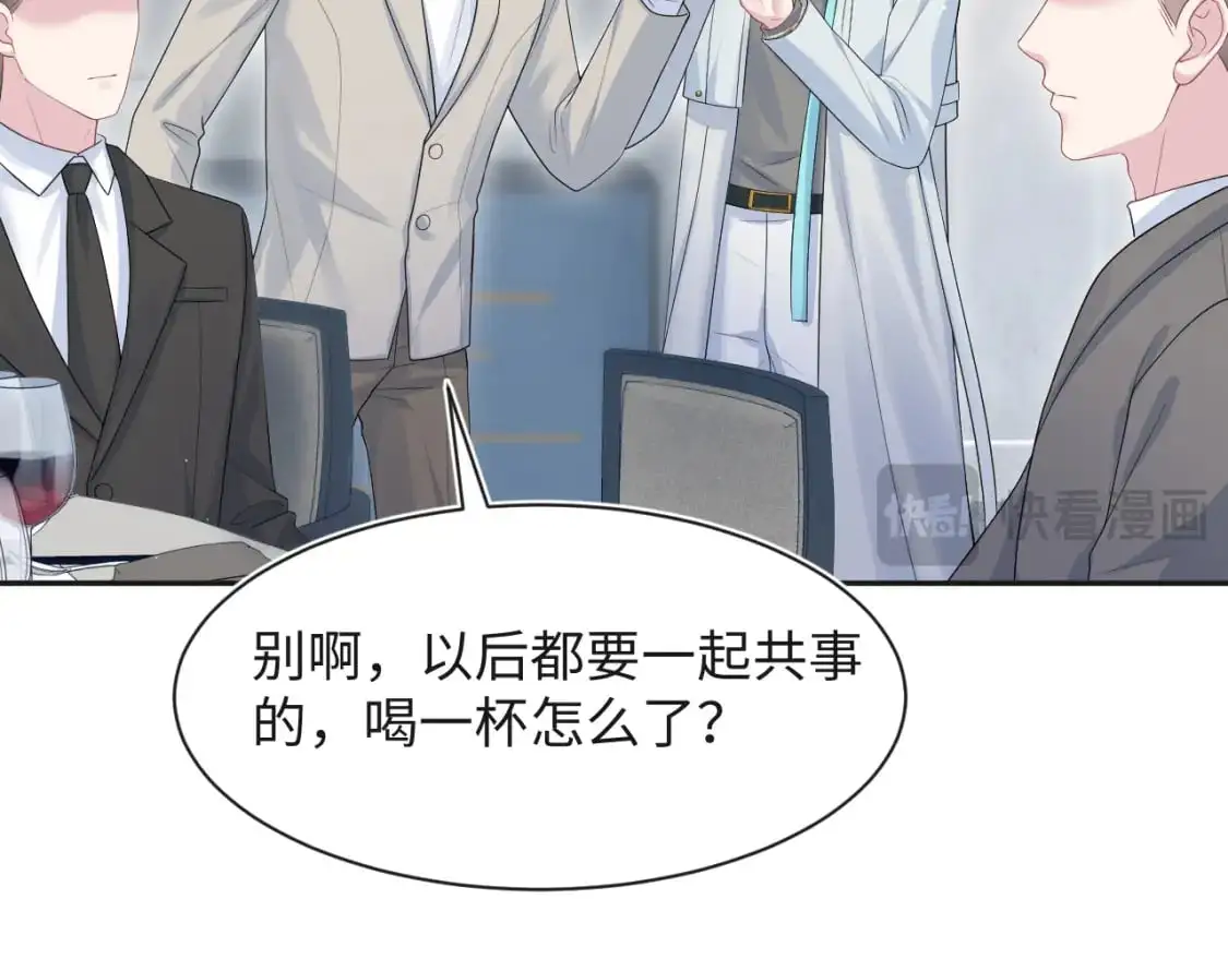 250 读错空气可不怪我 第12页