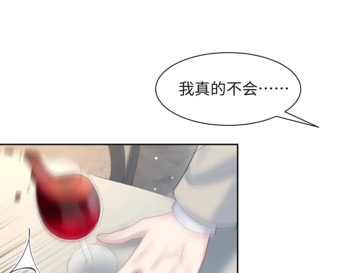 250 读错空气可不怪我 第13页