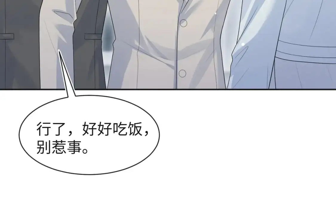 250 读错空气可不怪我 第16页