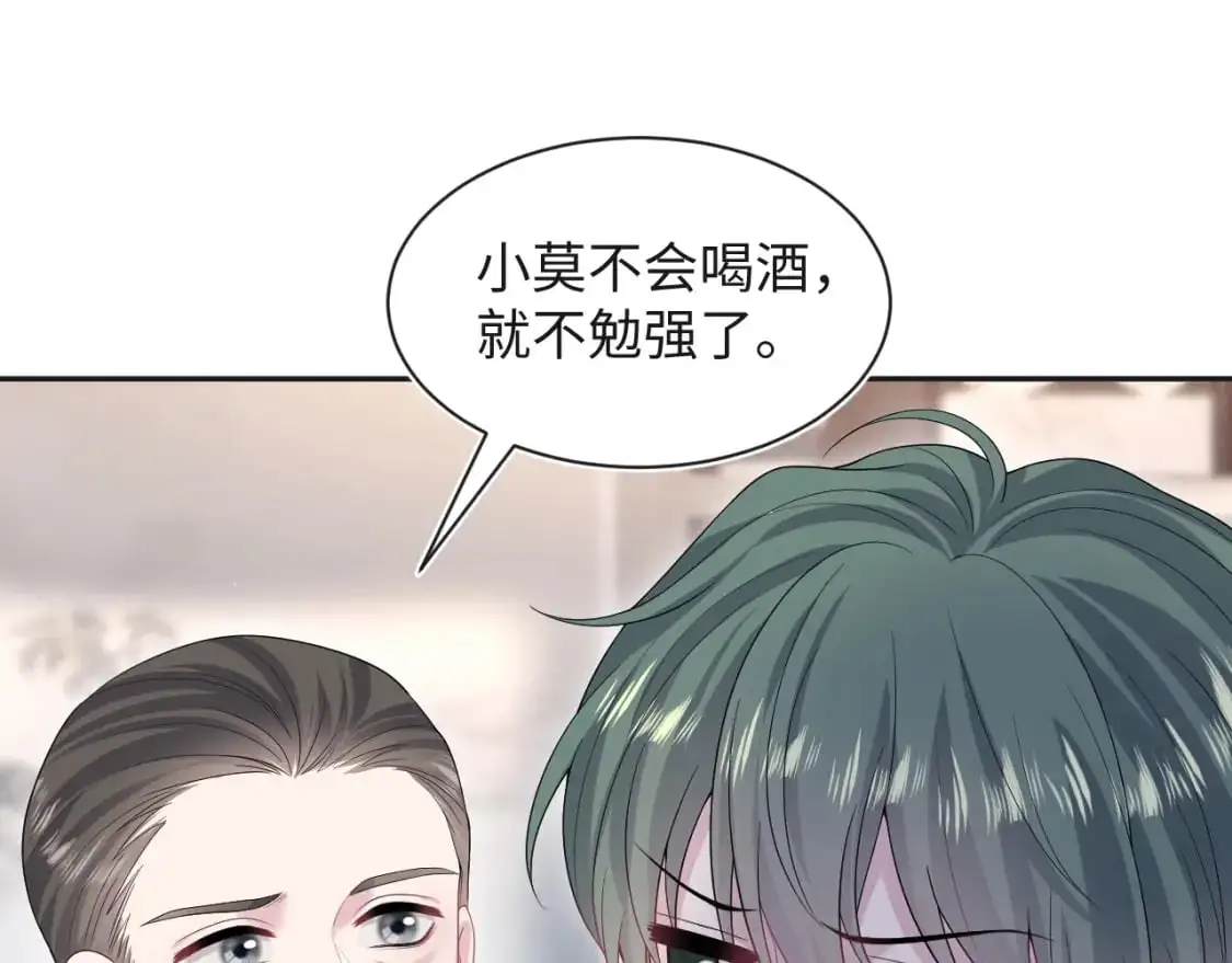 250 读错空气可不怪我 第17页