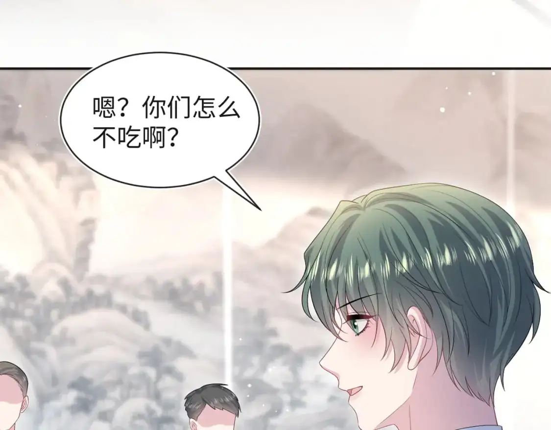 250 读错空气可不怪我 第22页