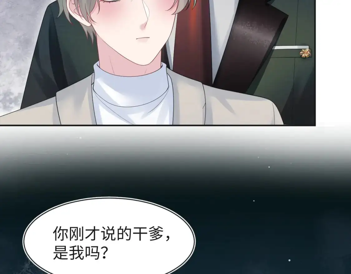 250 读错空气可不怪我 第25页
