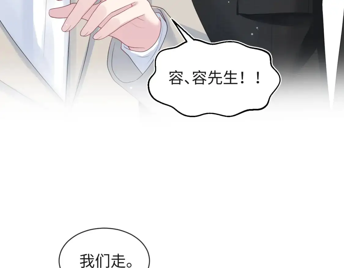 250 读错空气可不怪我 第28页