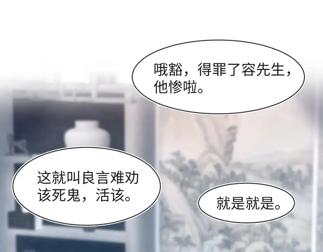 250 读错空气可不怪我 第31页