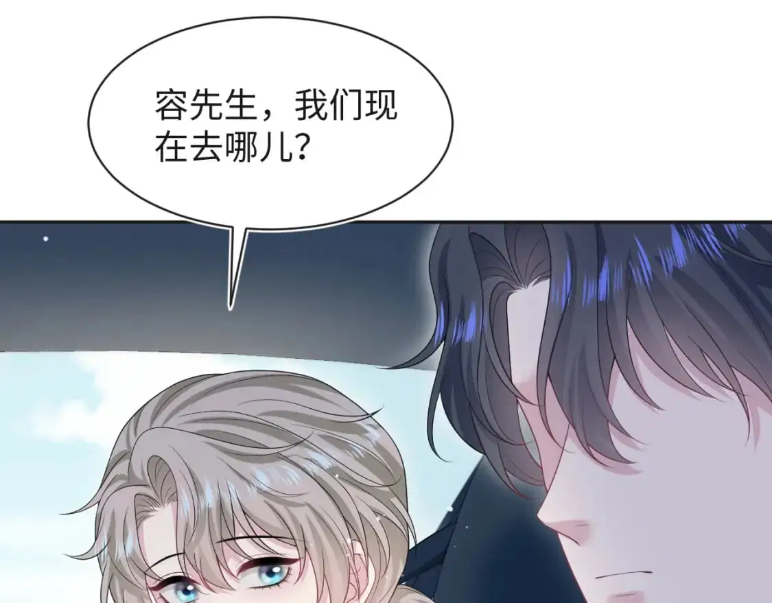 250 读错空气可不怪我 第36页