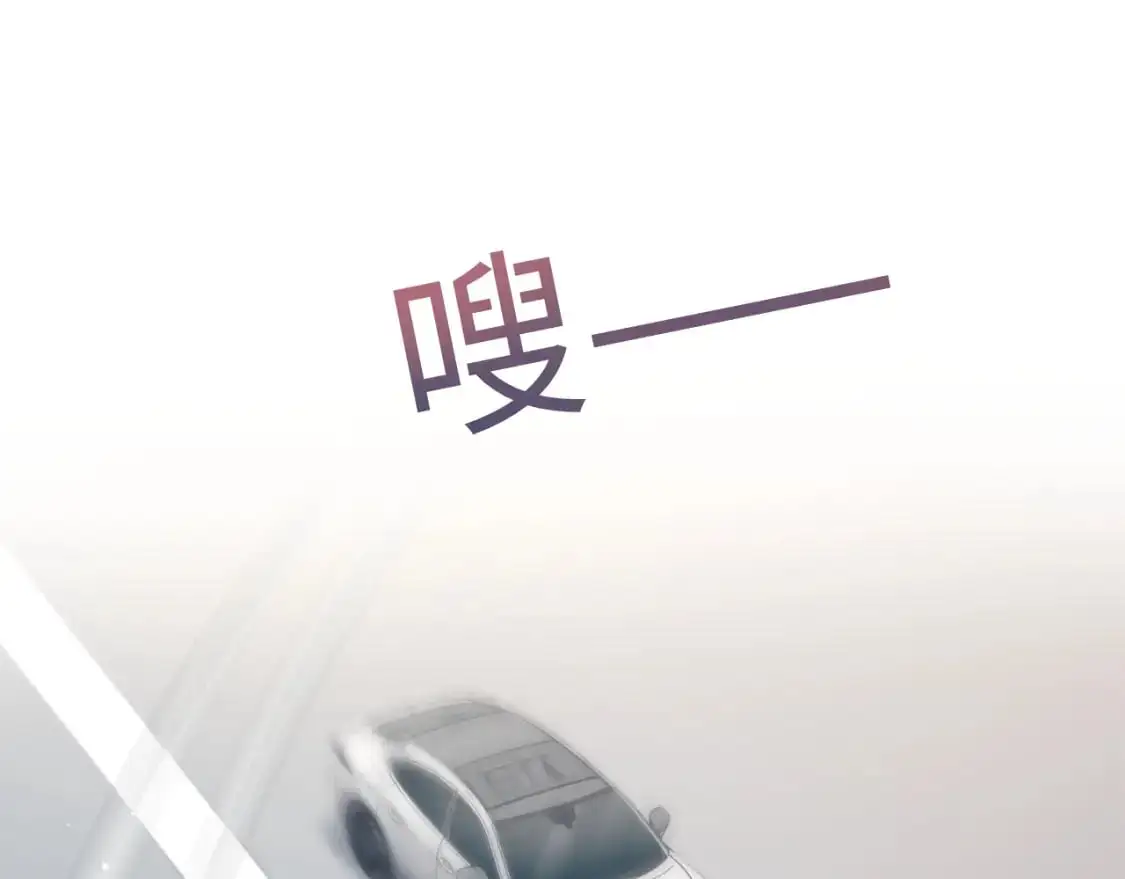 250 读错空气可不怪我 第44页