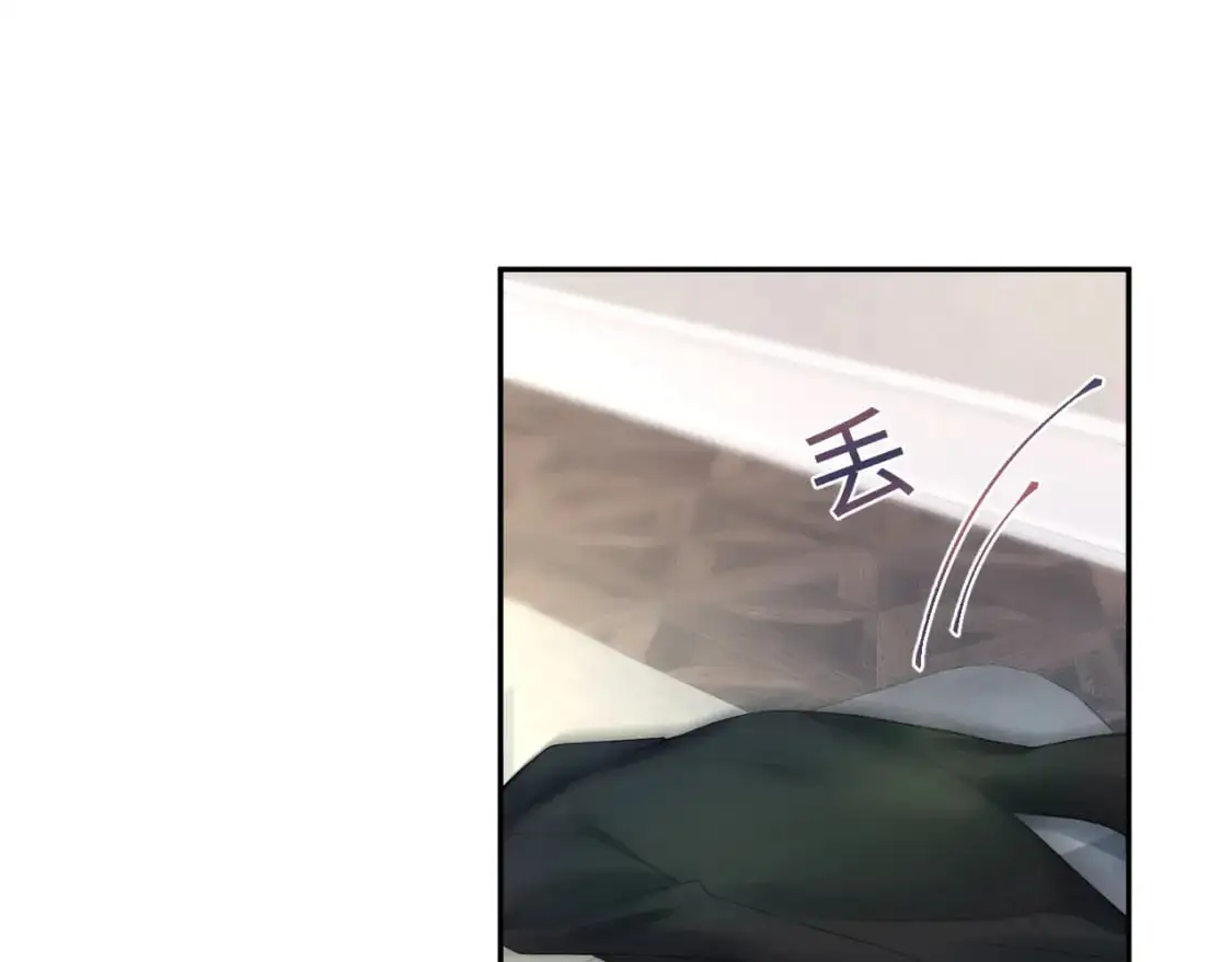 250 读错空气可不怪我 第58页