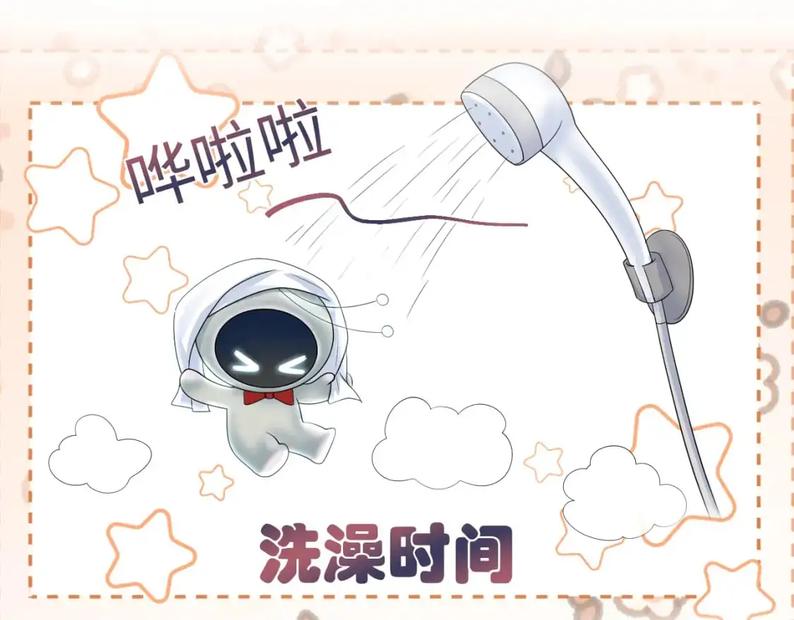 250 读错空气可不怪我 第66页