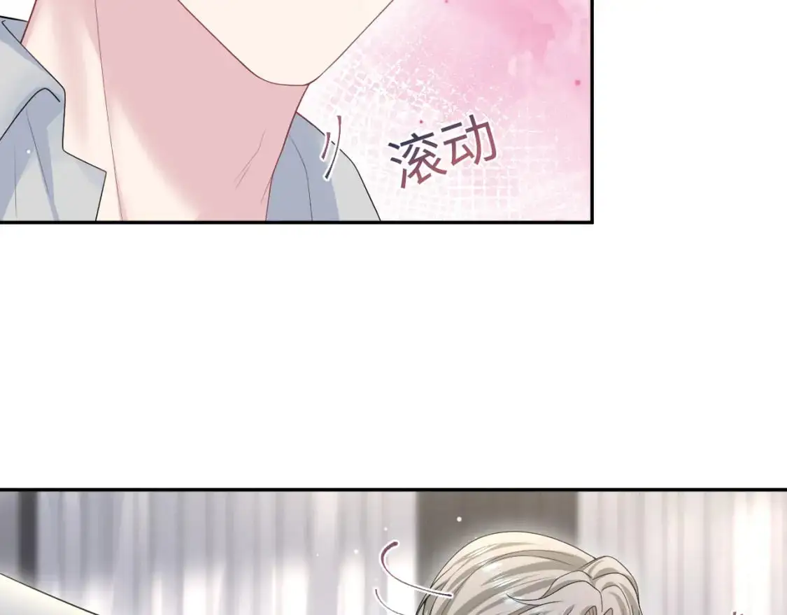 250 读错空气可不怪我 第77页