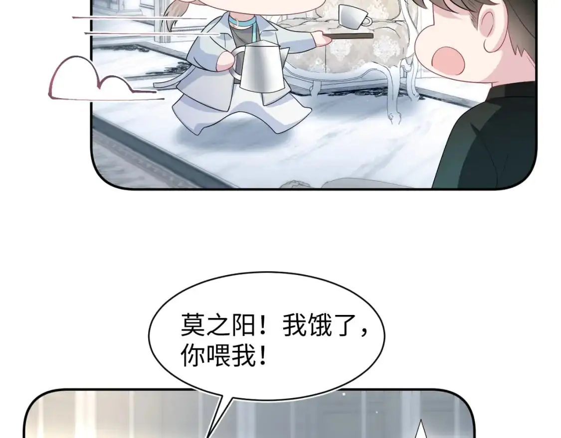 249 金丝雀想住金鸟笼 第10页