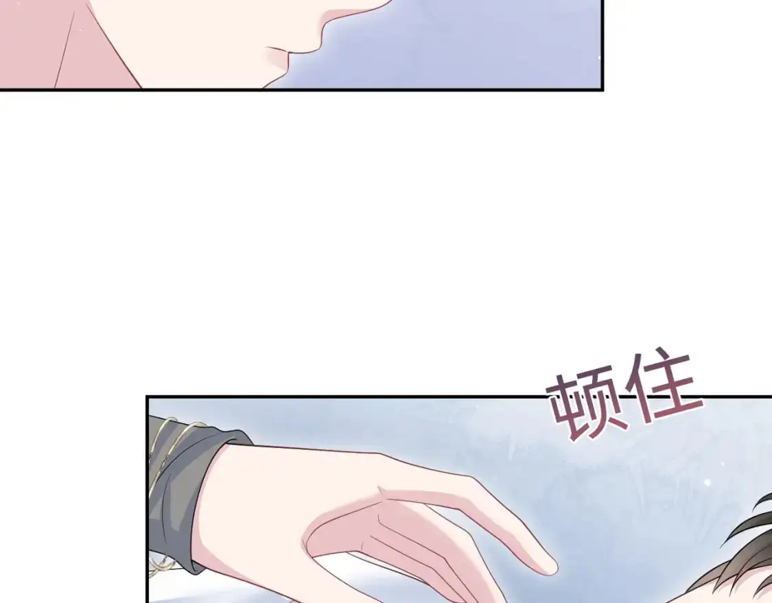 249 金丝雀想住金鸟笼 第17页