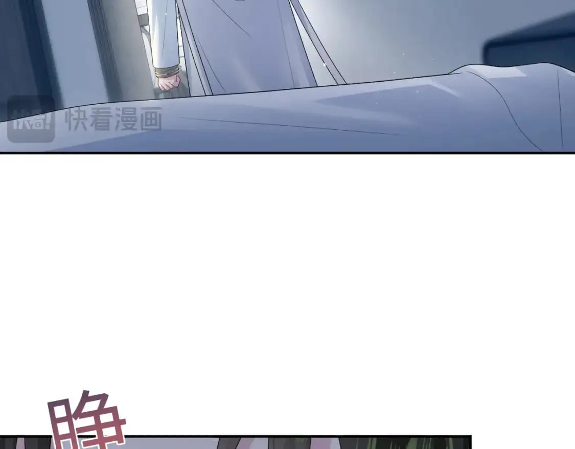 249 金丝雀想住金鸟笼 第23页