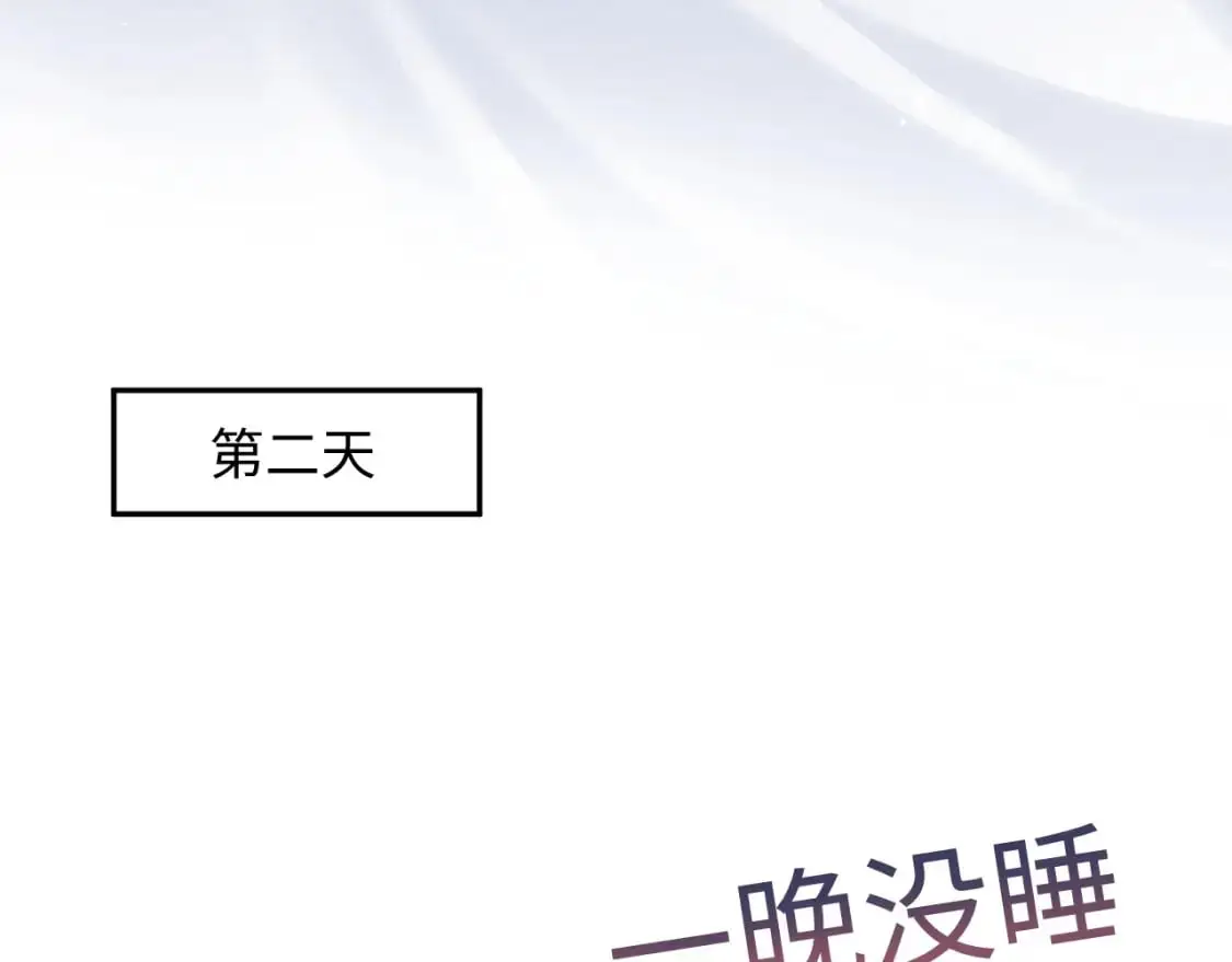 249 金丝雀想住金鸟笼 第27页