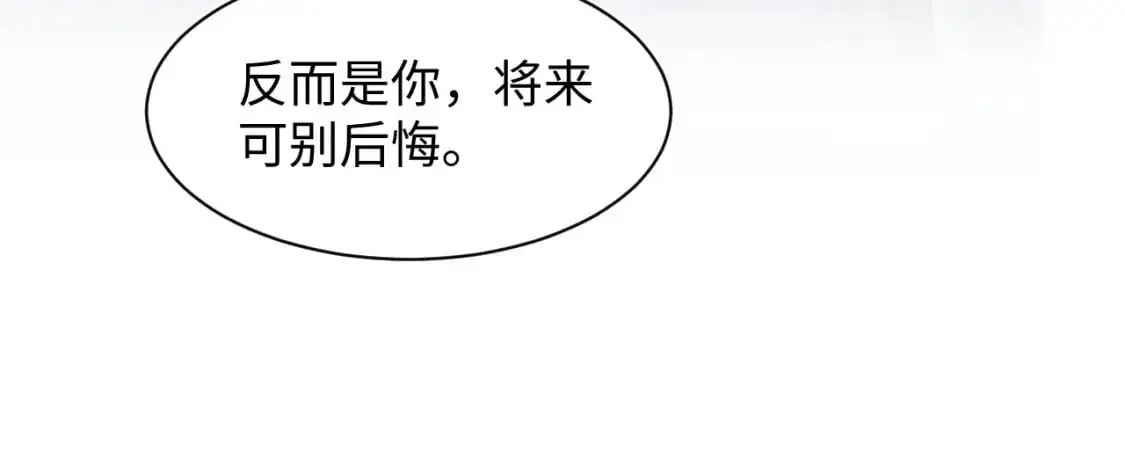 249 金丝雀想住金鸟笼 第43页