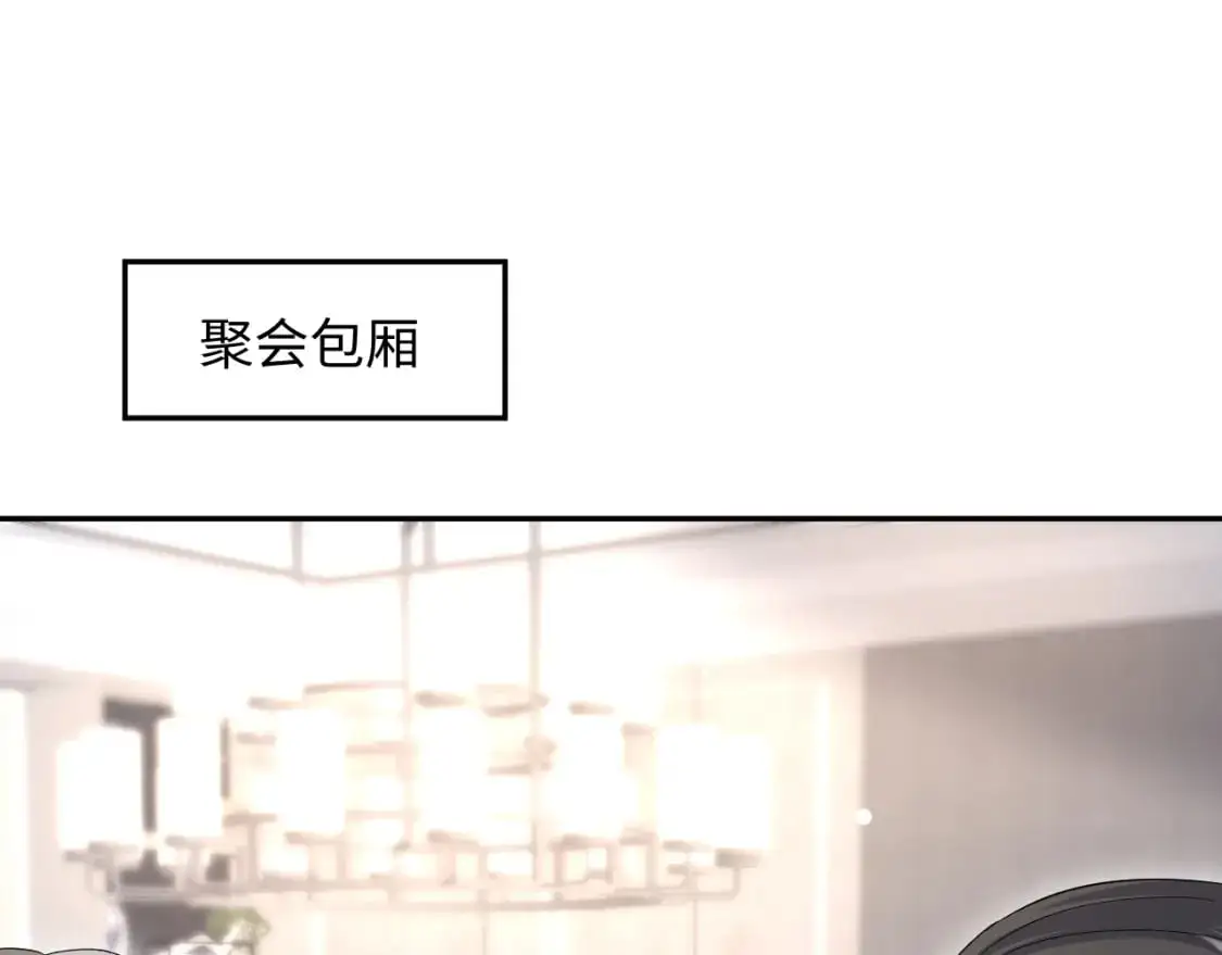249 金丝雀想住金鸟笼 第44页