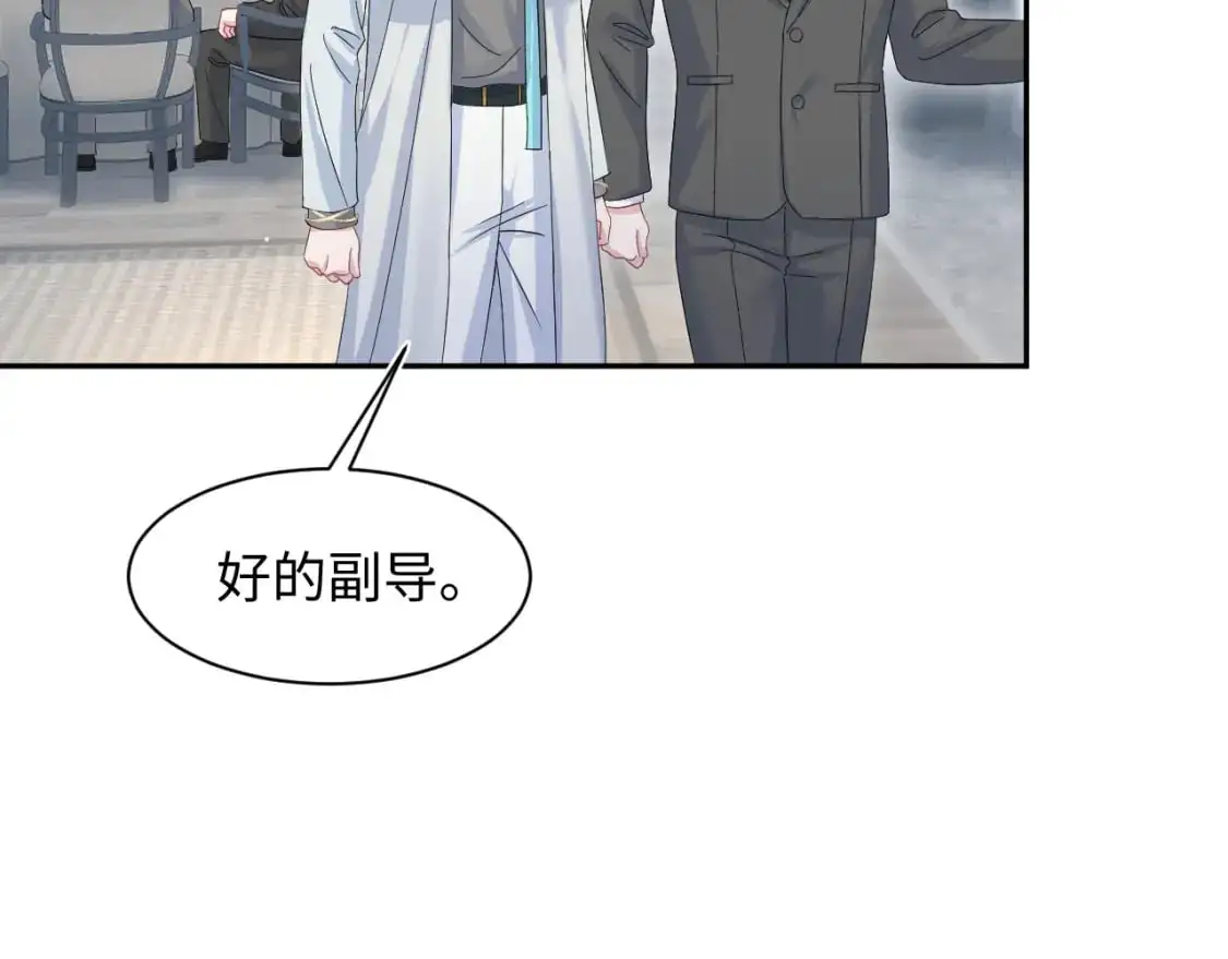 249 金丝雀想住金鸟笼 第48页