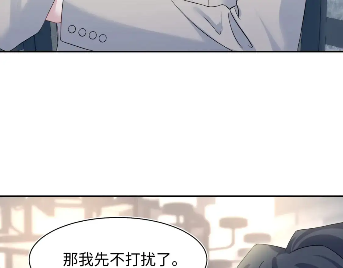 249 金丝雀想住金鸟笼 第53页