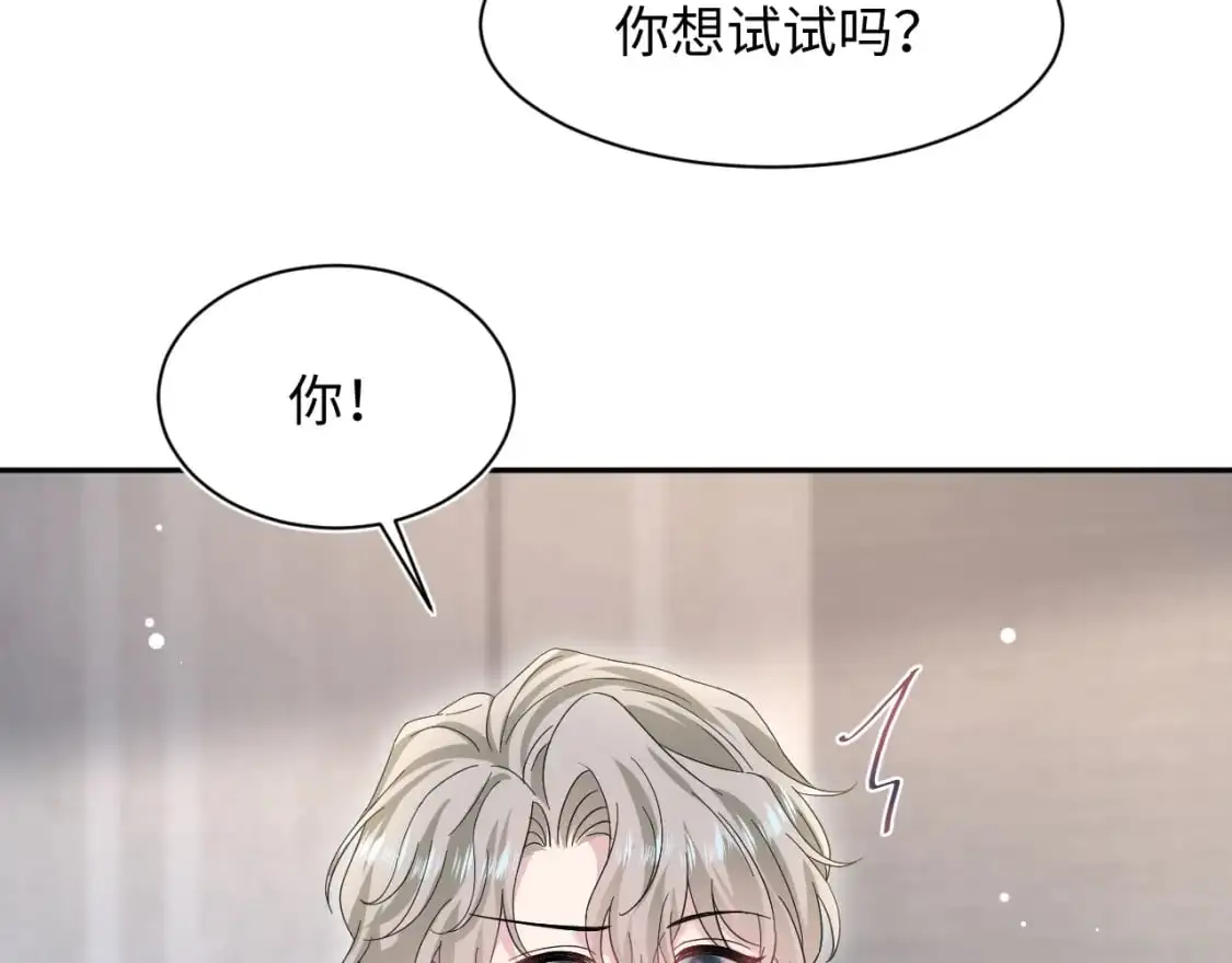 249 金丝雀想住金鸟笼 第63页