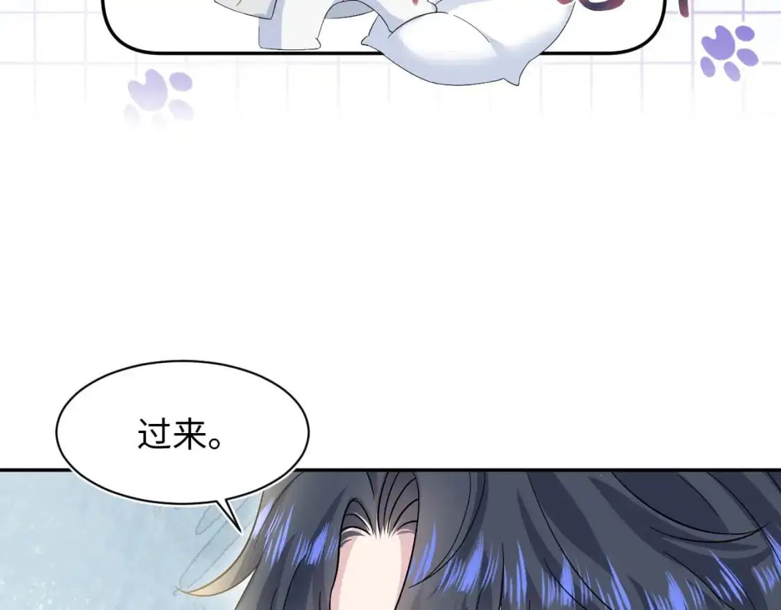 249 金丝雀想住金鸟笼 第68页