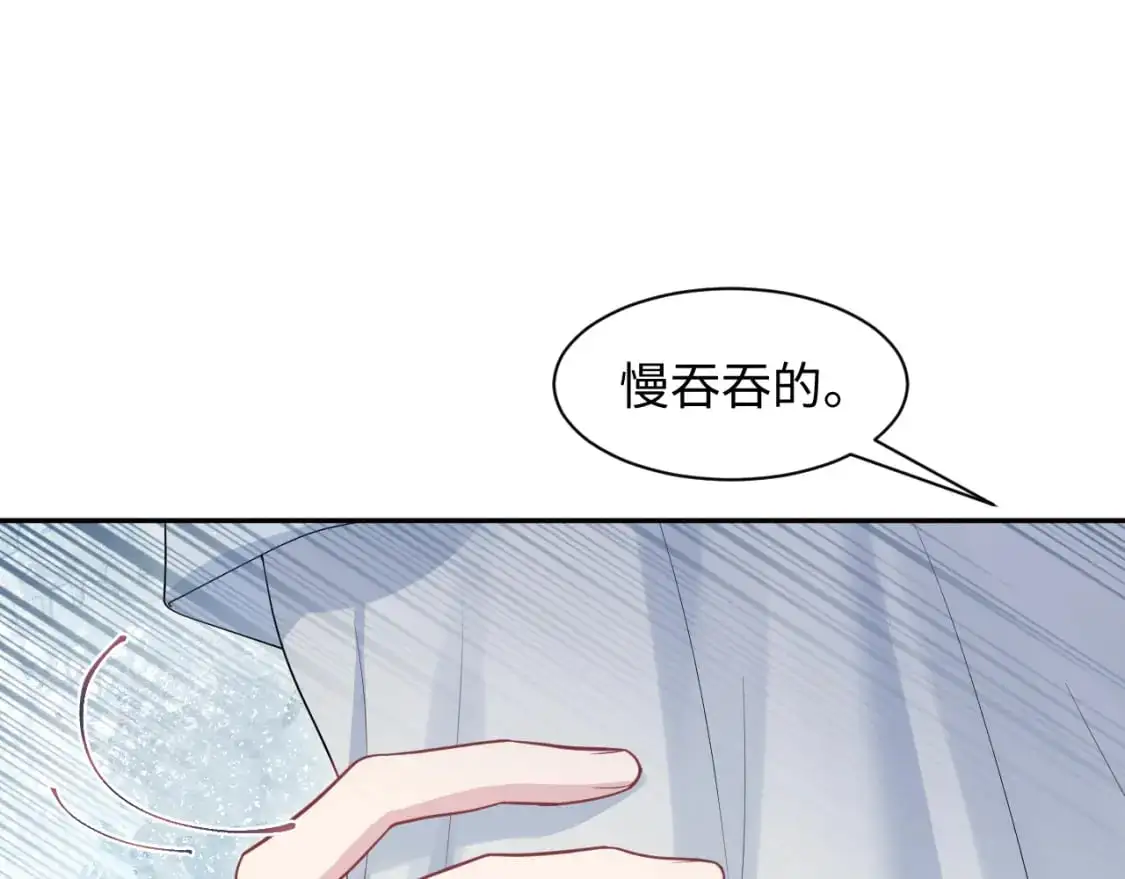 249 金丝雀想住金鸟笼 第73页