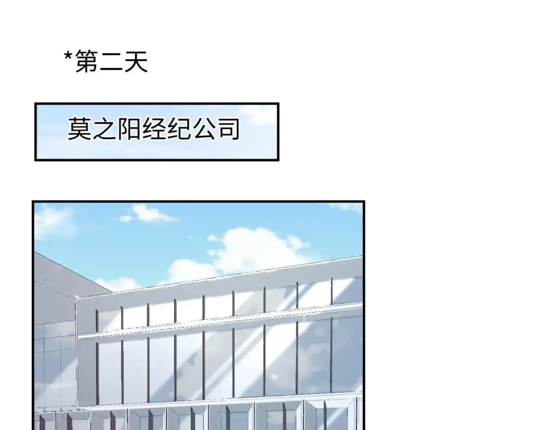 254（加更） 无事献殷勤 第3页