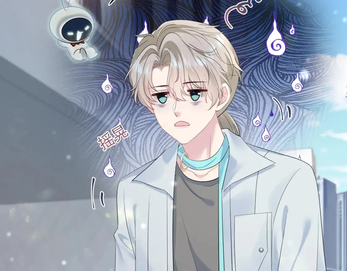 254（加更） 无事献殷勤 第5页