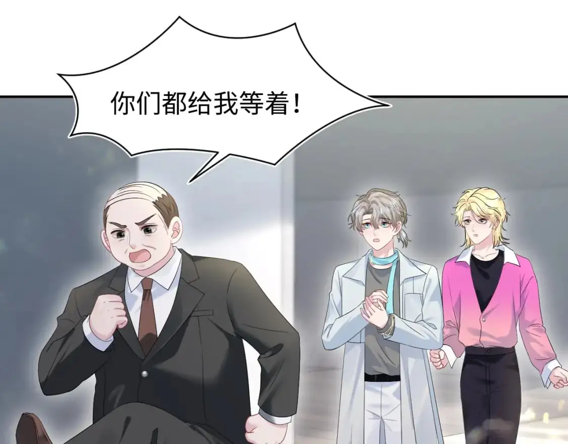 254（加更） 无事献殷勤 第16页