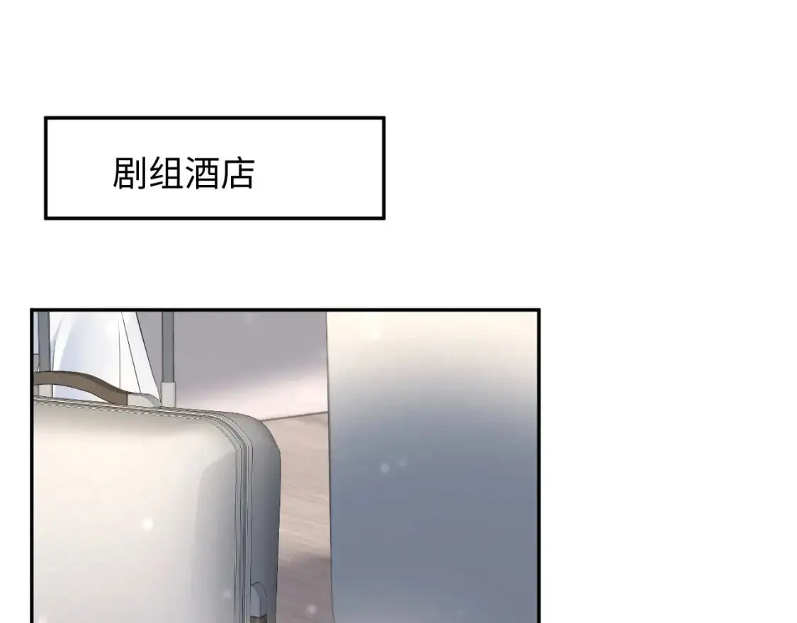 254（加更） 无事献殷勤 第35页