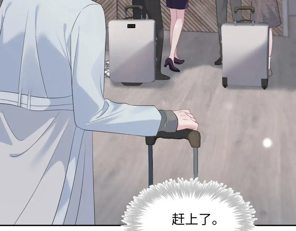 254（加更） 无事献殷勤 第38页