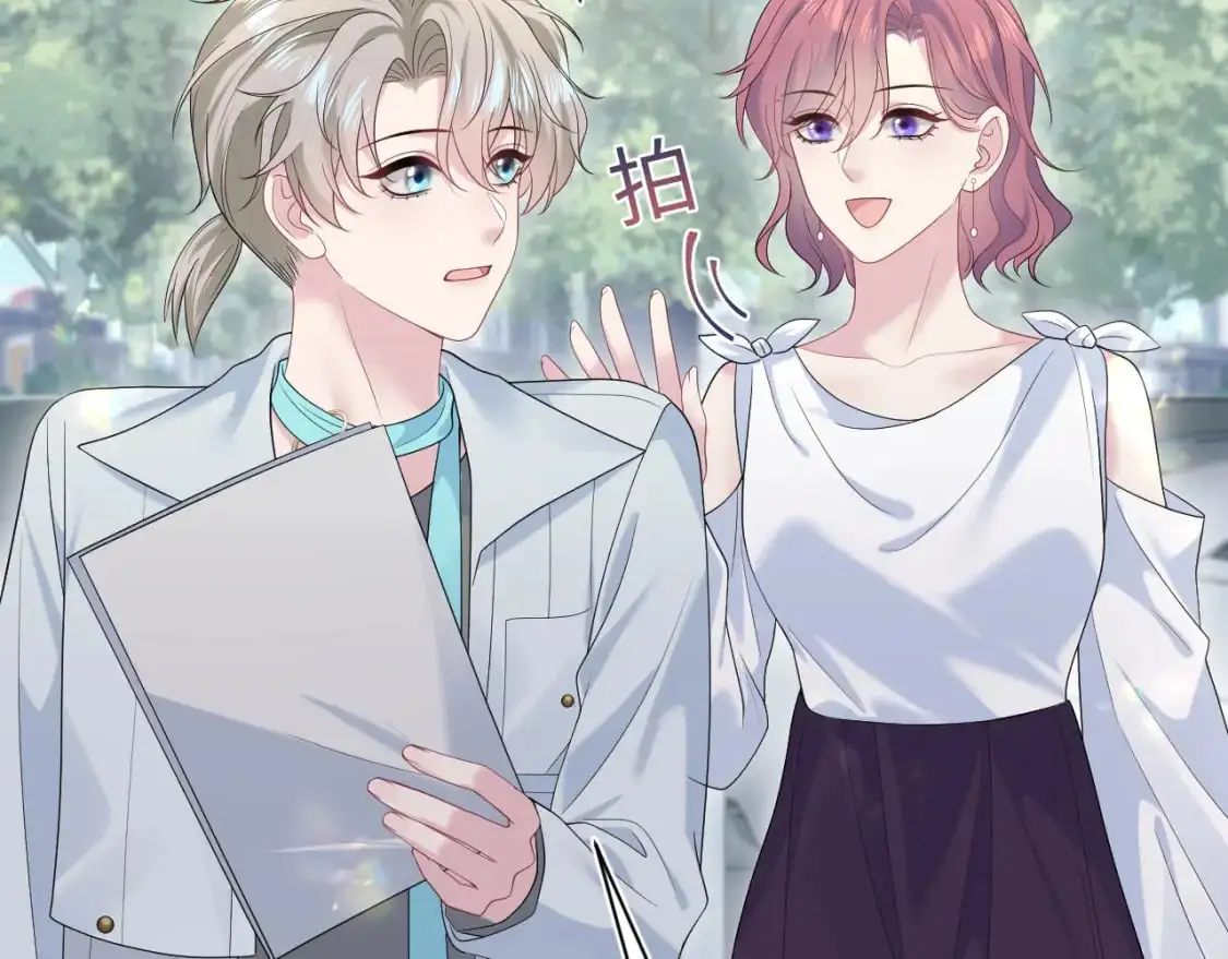 254（加更） 无事献殷勤 第57页