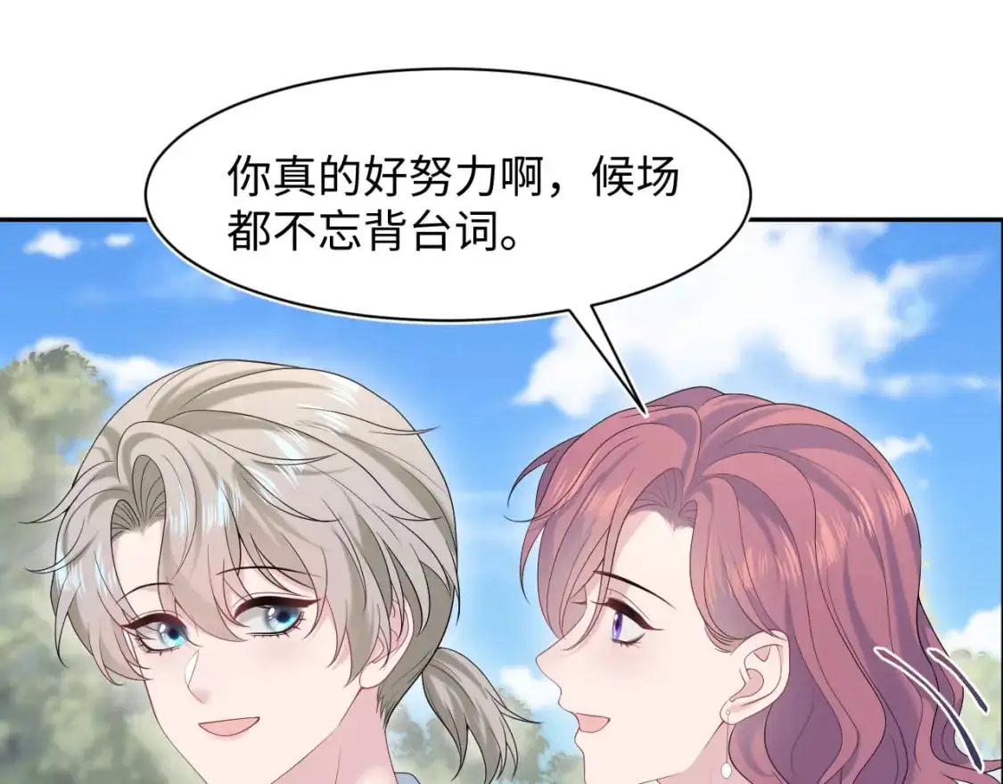254（加更） 无事献殷勤 第59页