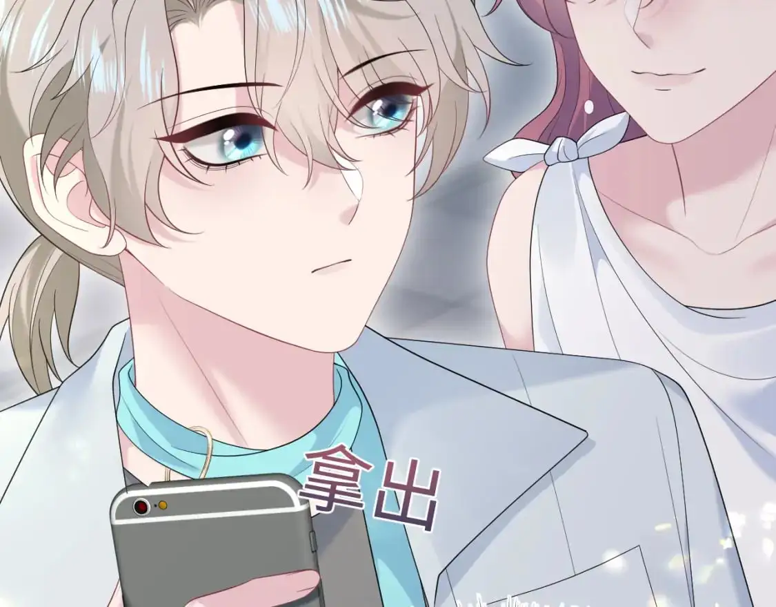 254（加更） 无事献殷勤 第62页