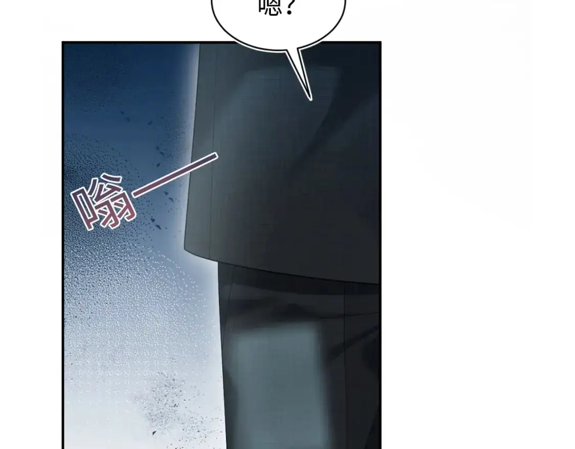 254（加更） 无事献殷勤 第64页