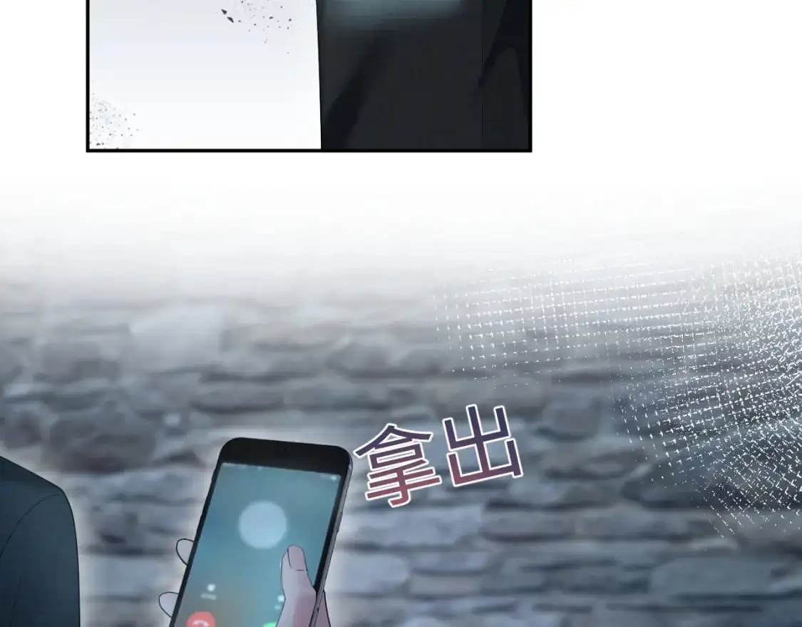 254（加更） 无事献殷勤 第65页