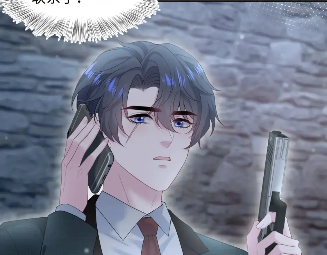 254（加更） 无事献殷勤 第68页
