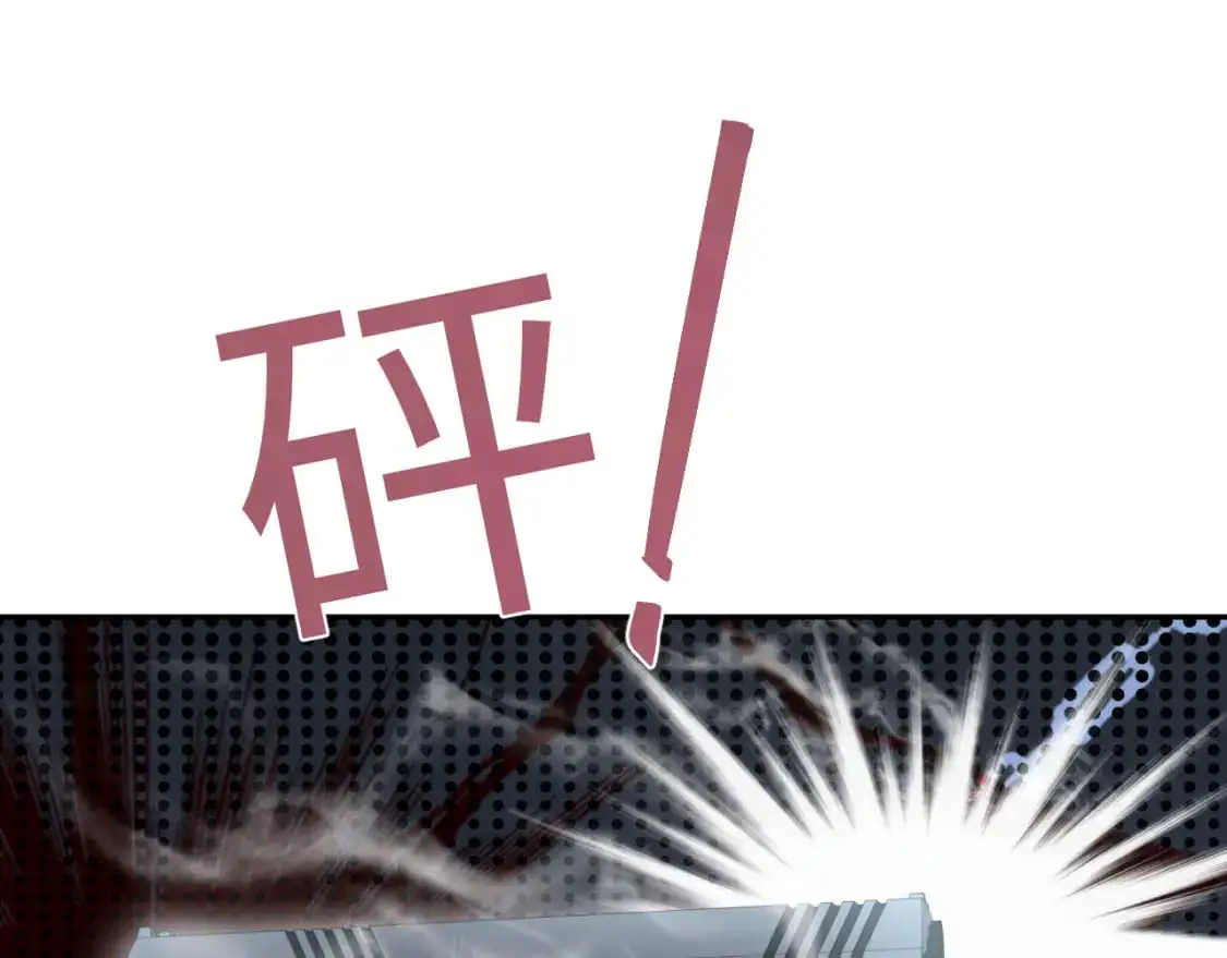 254（加更） 无事献殷勤 第76页