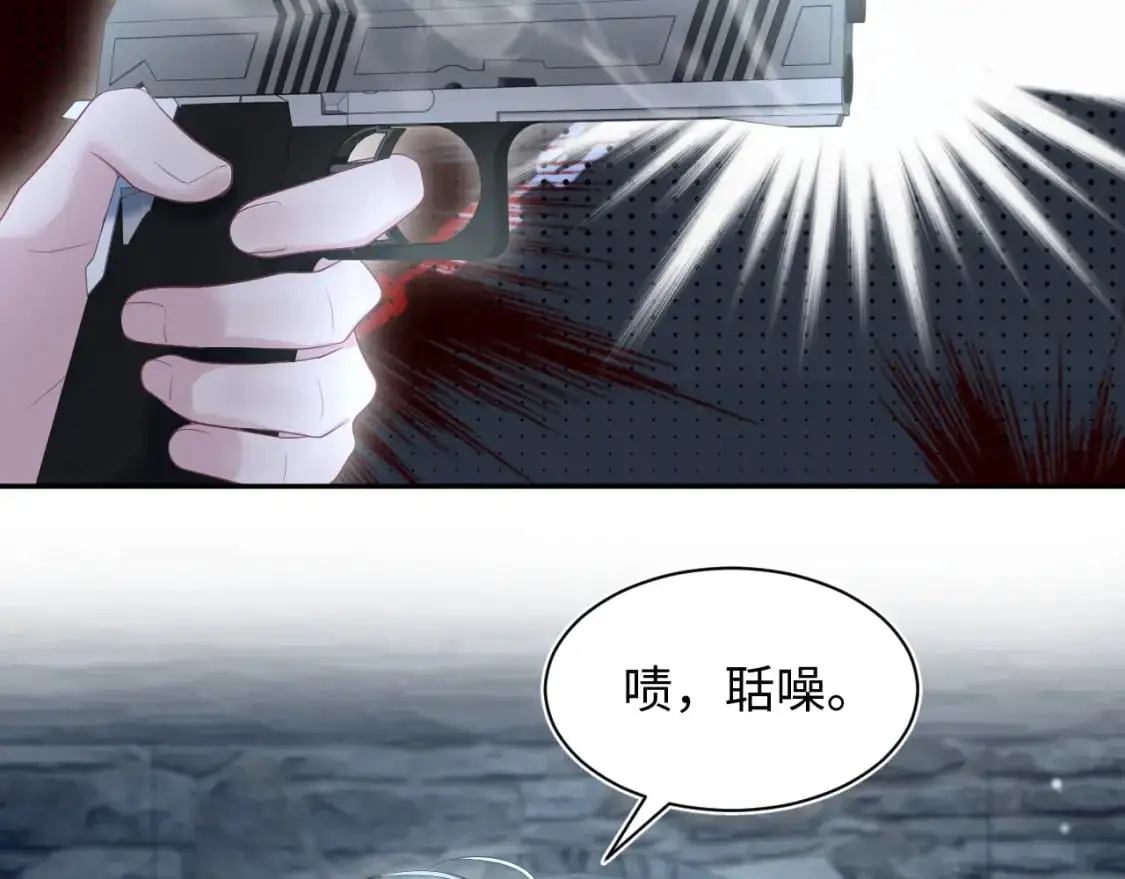 254（加更） 无事献殷勤 第77页