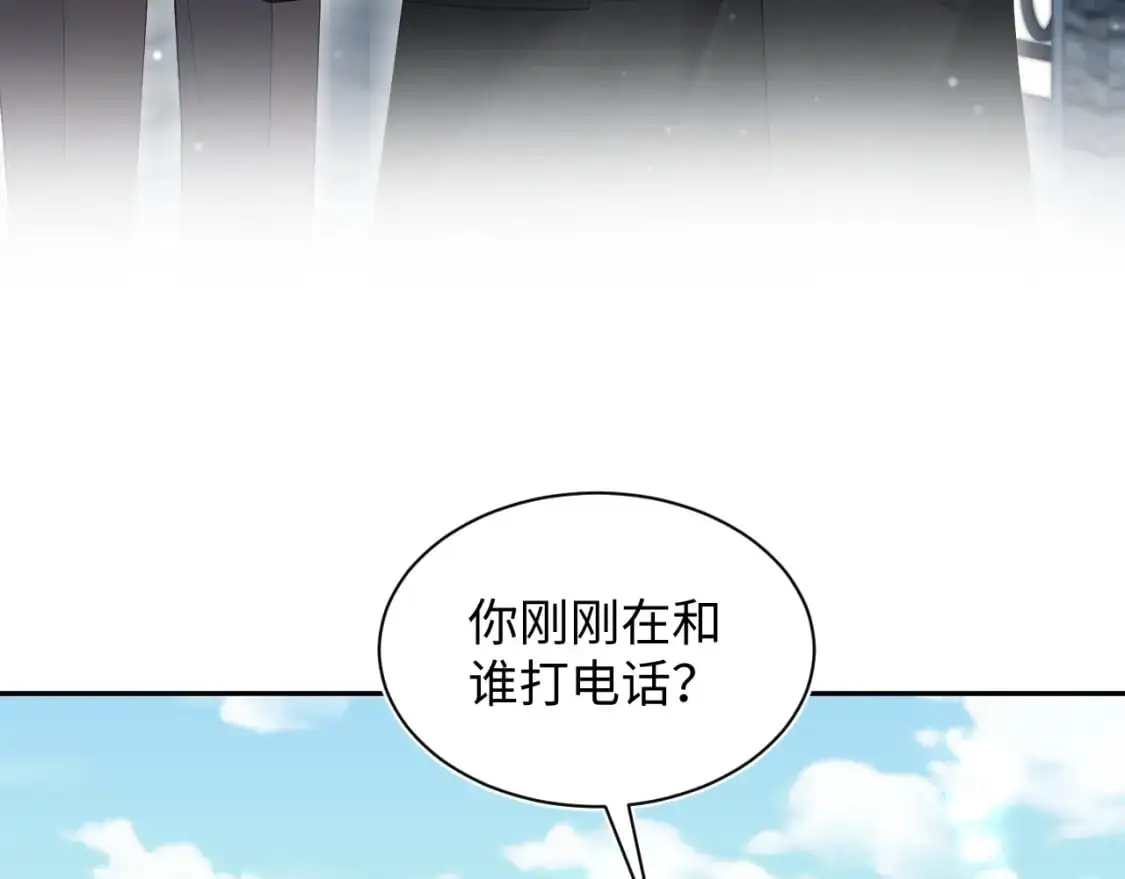 254（加更） 无事献殷勤 第85页