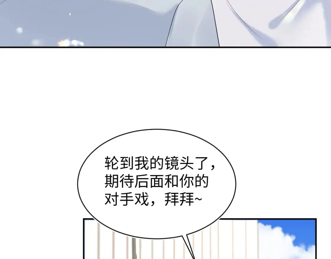 254（加更） 无事献殷勤 第90页