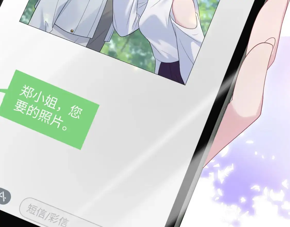 254（加更） 无事献殷勤 第96页