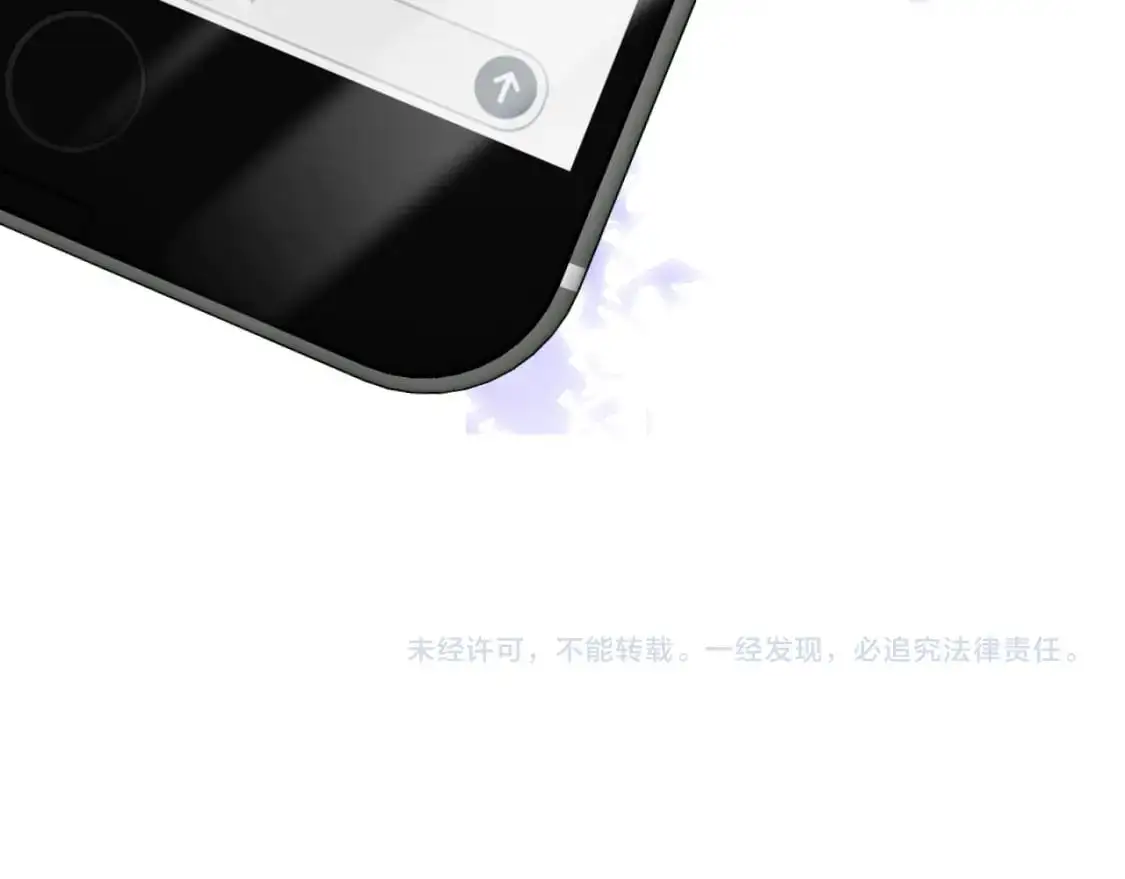 254（加更） 无事献殷勤 第97页