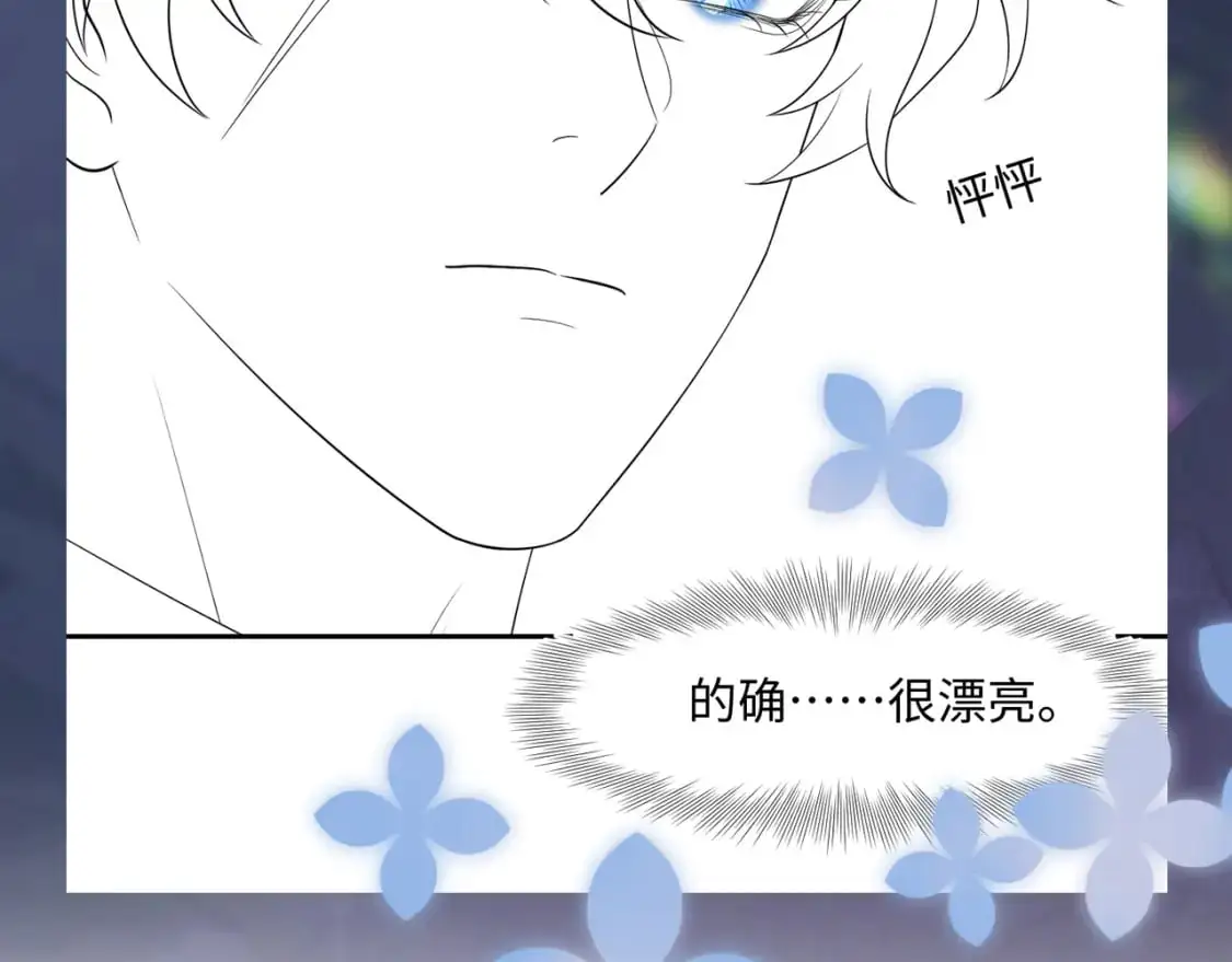254（加更） 无事献殷勤 第106页