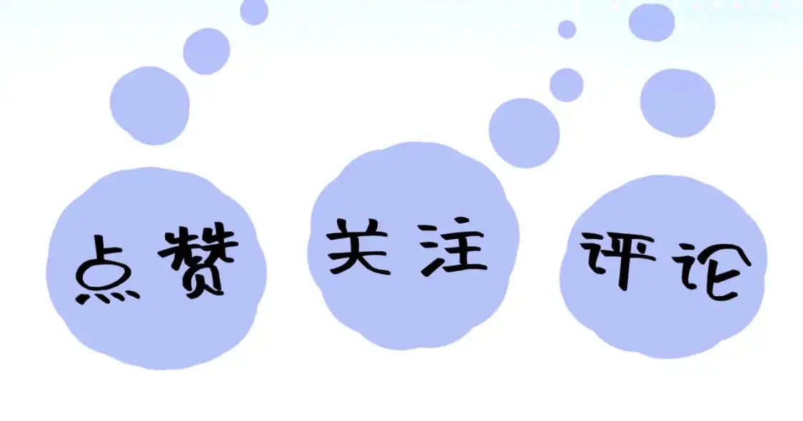 254（加更） 无事献殷勤 第109页